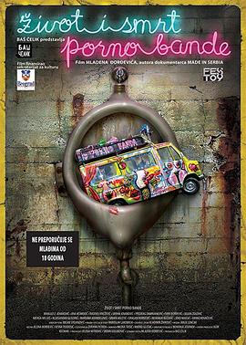 超激！A幫生與死(全集)