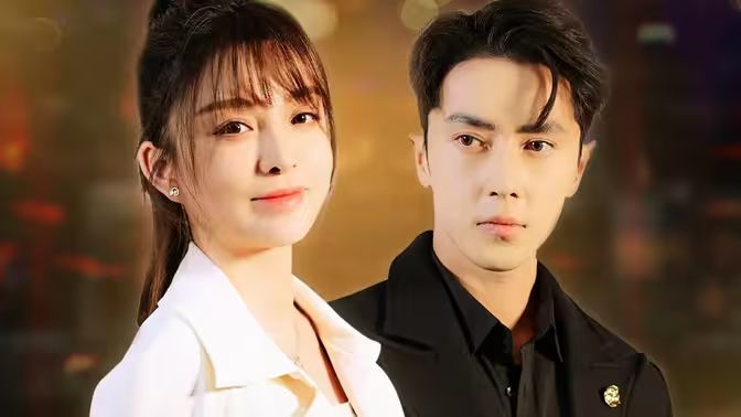 拿捏禁欲總裁，落魄千金會讀心(全集)