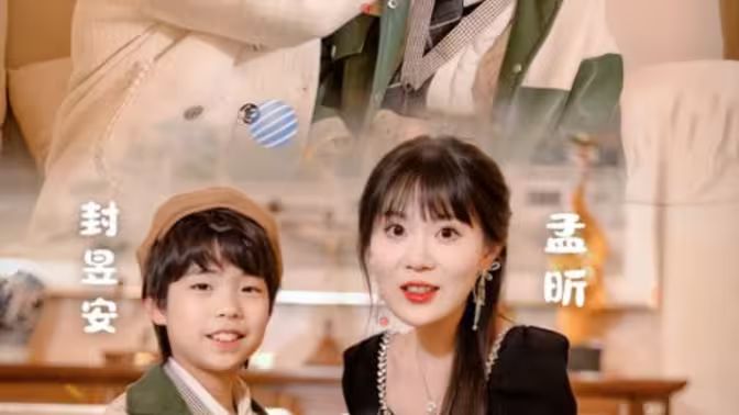 媽咪，你認(rèn)錯(cuò)老公啦(全集)