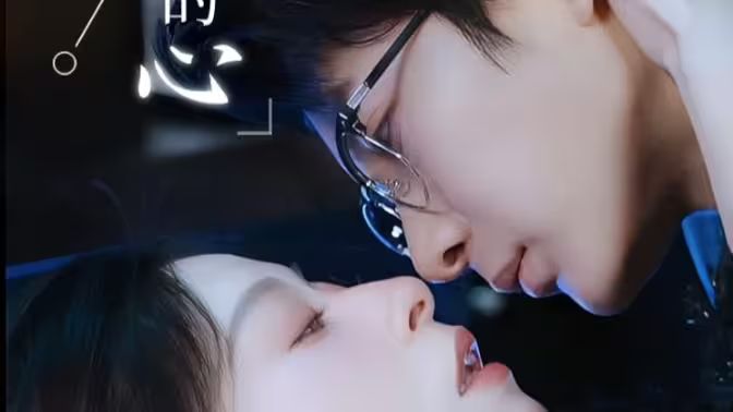 是風(fēng)吹動，我的心(全集)