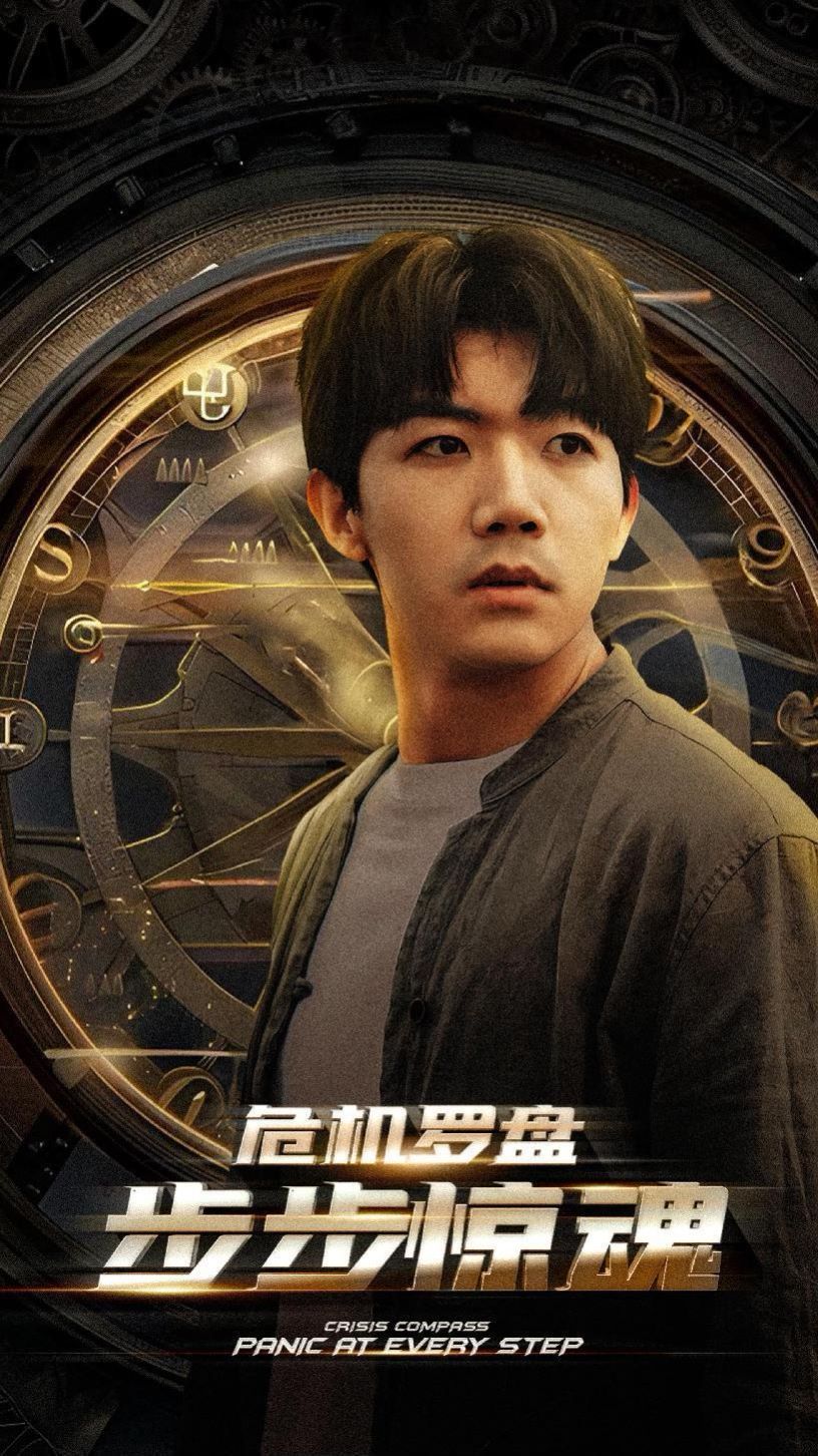 危機(jī)輪盤(pán)步步驚魂（手握乾坤）（我能預(yù)測(cè)你的未來(lái) ）(全集)