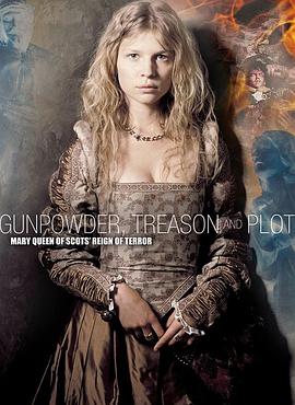 火藥、背叛和陰謀（國語版）上(全集)