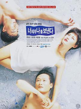 對你，我將奉獻全部(全集)