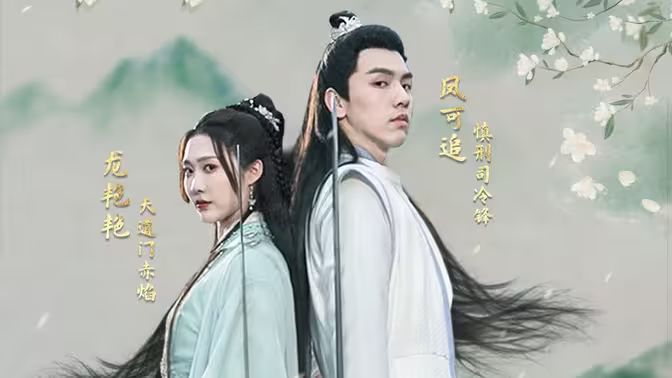 掉馬后，夫君與我拔刀相向(全集)