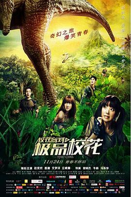 ?；{到之極品?；? class=