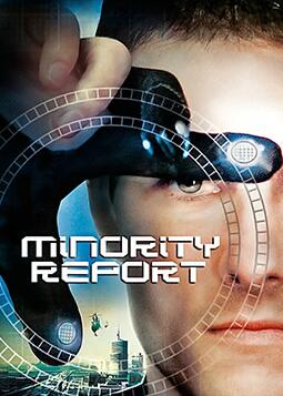 少數(shù)派報告