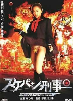 刑事?；? class=