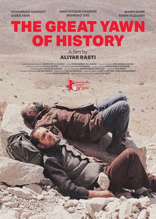 2024 獅子大開口