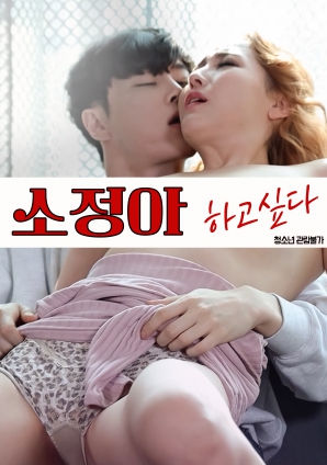 小靜啊，我想要