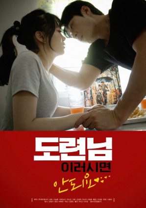 少爺，您這樣做不行的