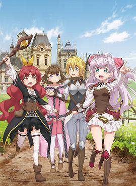 我不是說(shuō)了能力要平均值么！(全集)