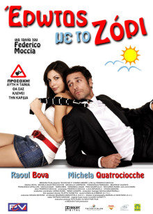 熟男，我愛你