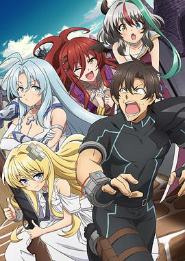 戰(zhàn)斗員派遣中！(全集)