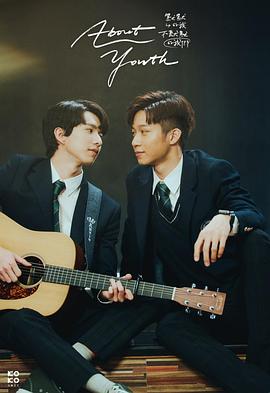 默默的我，不默默的我們(全集)