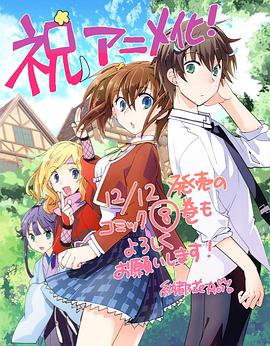 秒殺外掛太強了，異世界的家伙們根本就不是對手。(全集)