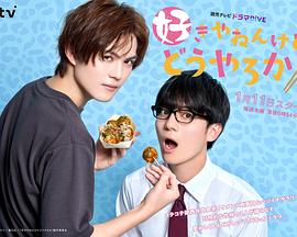 我很喜歡你，那你呢？