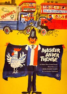 加油，法國隊(duì)！