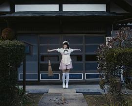 打工女仆是少女偶像？！