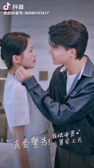 真香警告，我被渣男小舅寵上天(全集)