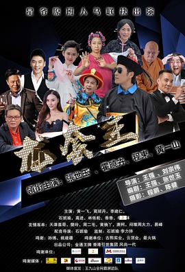 龍?zhí)淄踔芭瓶偛? class=