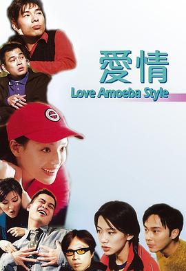 我對你有感覺粵語