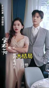 穿書后，大小姐野爆娛樂圈(全集)