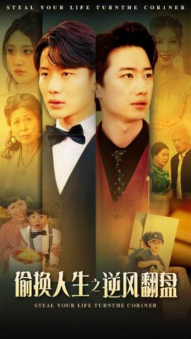 剛被分手，?；óa(chǎn)房叫我簽字(全集)