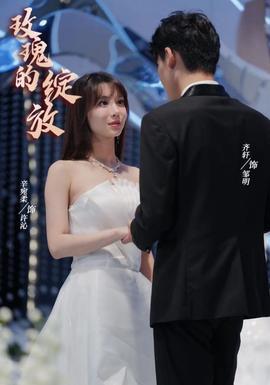 離婚當(dāng)日，絕美女總裁求我娶她(全集)