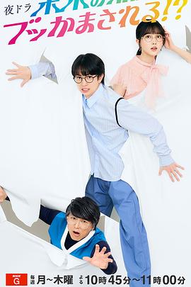 被未來(lái)的自己愚弄?。?全集)