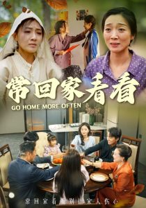 ?；丶铱纯炊虅?全集)