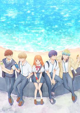 終究、與你相戀。(全集)