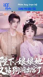 陛下娘娘她又鉆狗洞出宮了(全集)