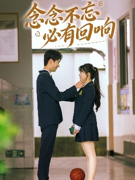 念念不忘，必有回響61集(全集)