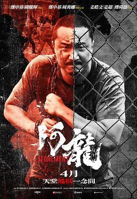 再見阿龍粵語(yǔ)