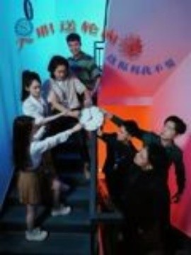 入職送輪回，這福利我不要(全集)