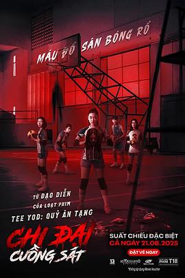 攻擊鬼魂13號(hào)