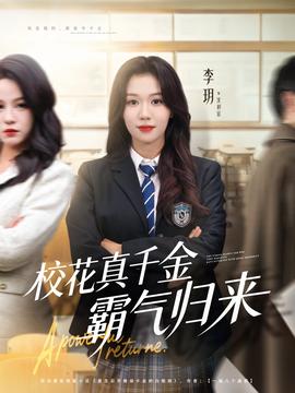 ?；ㄕ媲Ы鸢詺鈿w來(全集)