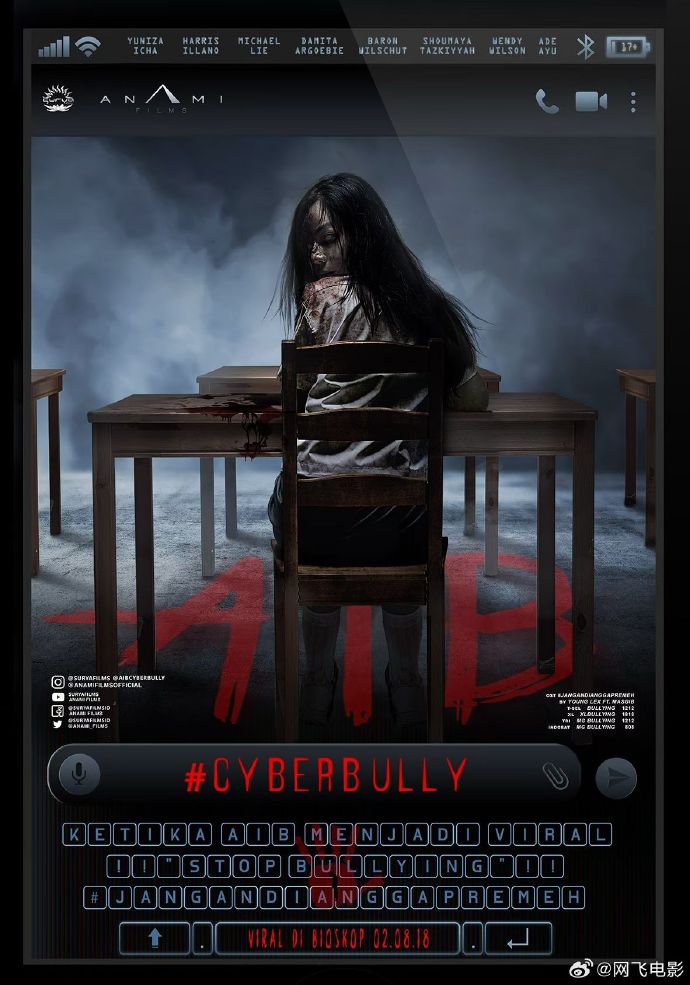 網(wǎng)絡(luò)欺凌2005