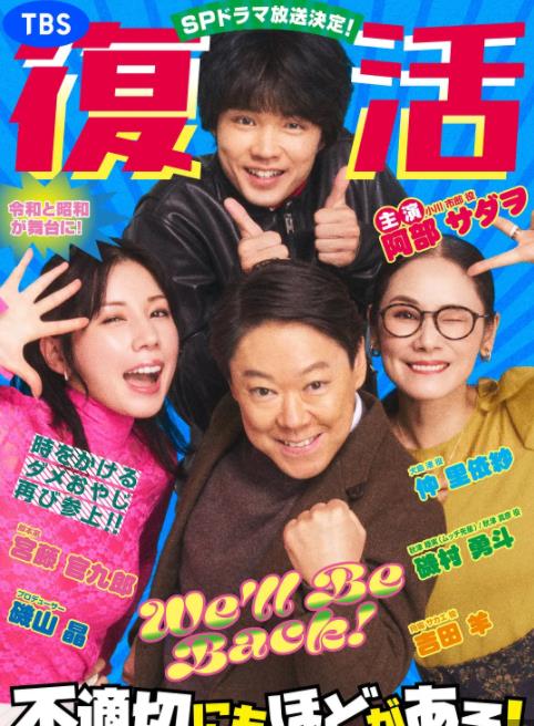 新年伊始不合適也要有個(gè)限度！～不能認(rèn)真聊聊嗎？～