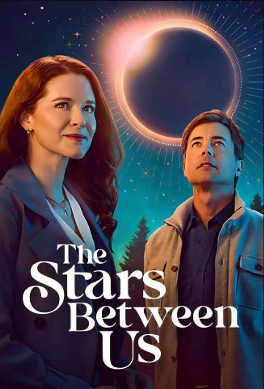 我們之間的星辰